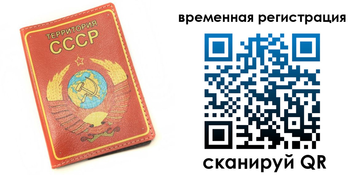 временная регистрация адрес в Новой Ляле