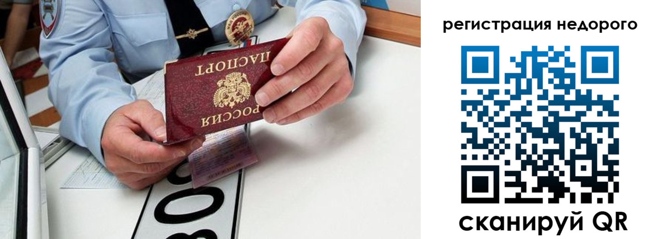 форма 3 в Новой Ляле